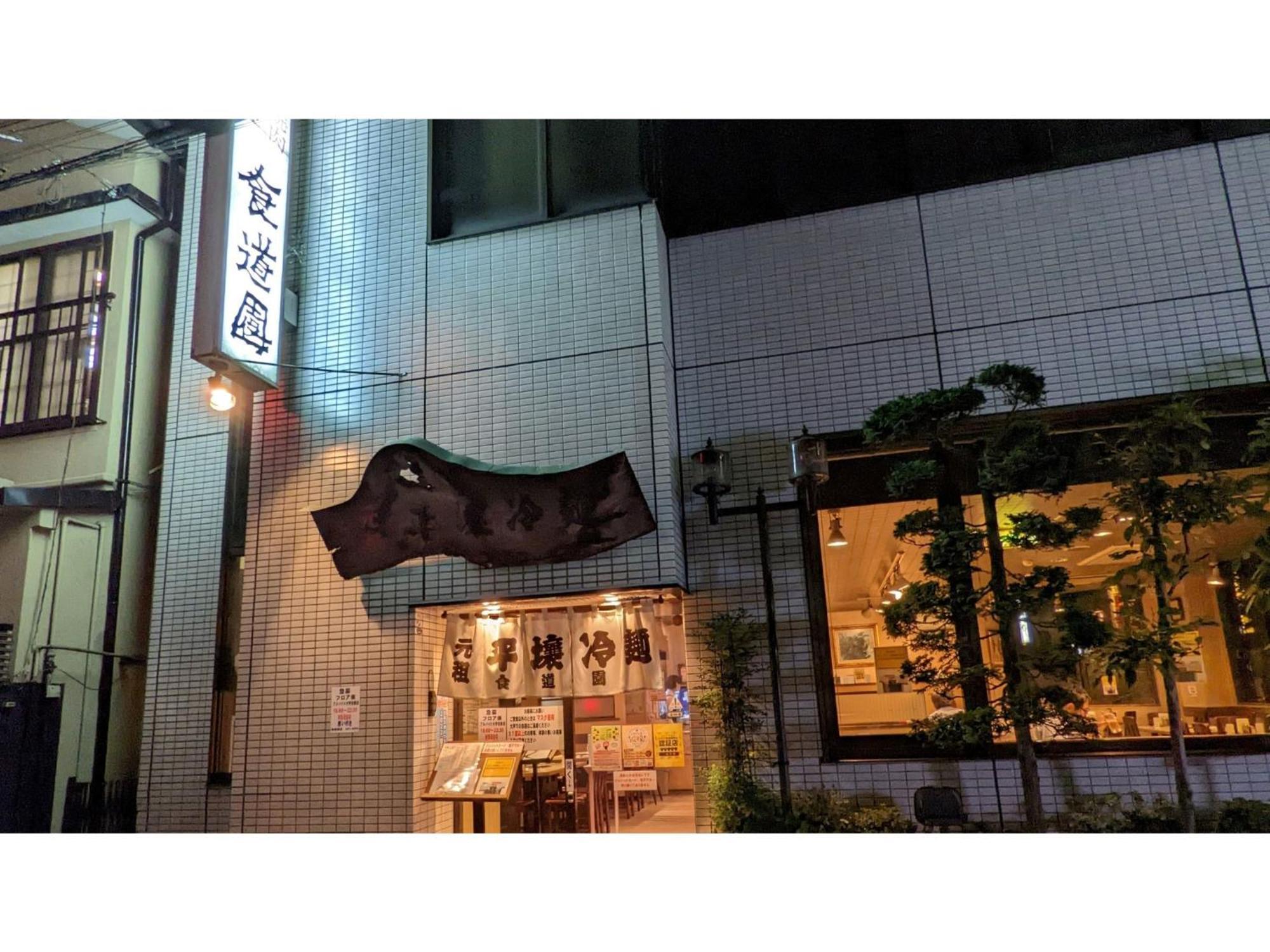 Kita Hotel - Vacation Stay 69754V Morioka Exterior foto