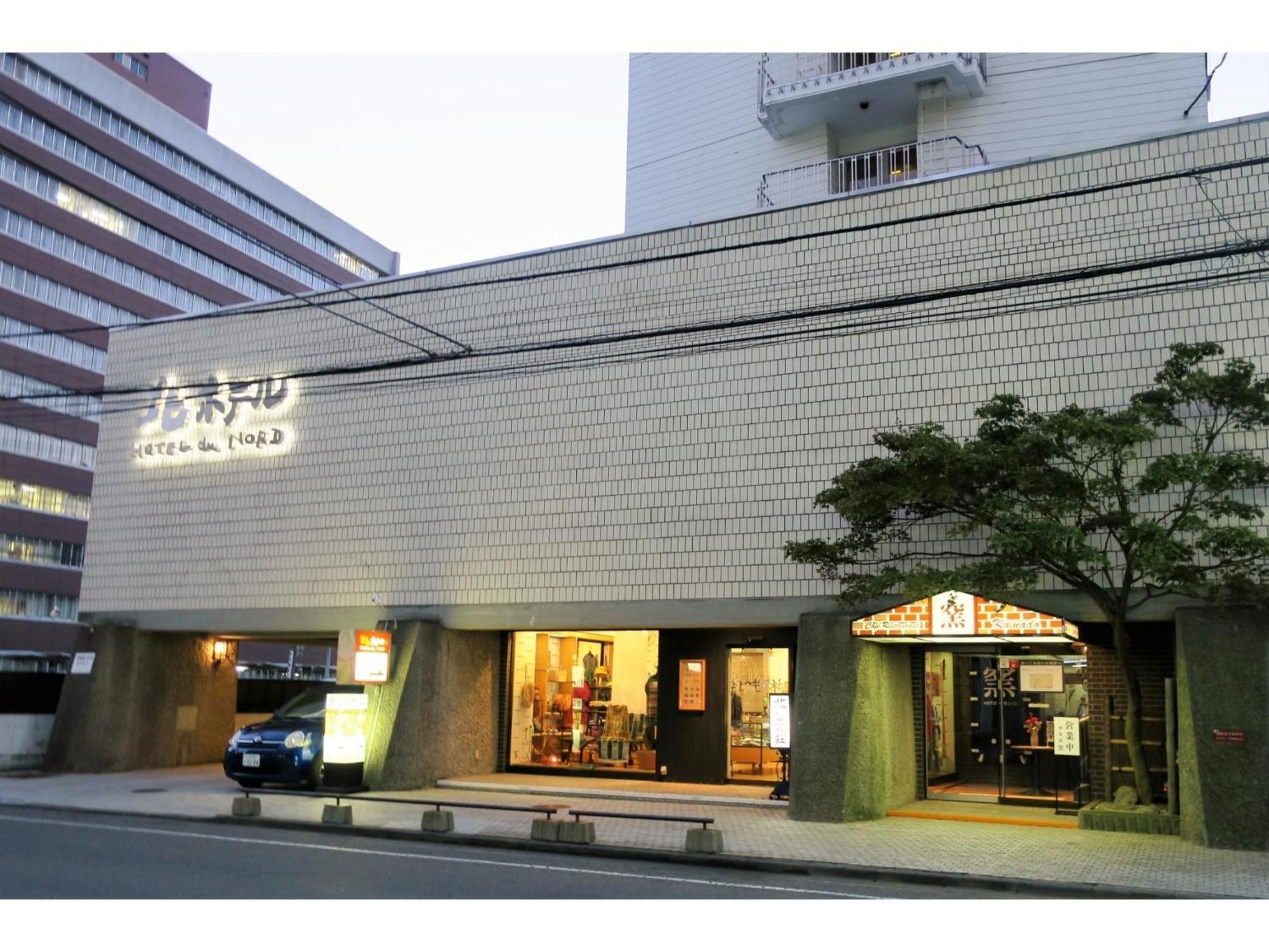 Kita Hotel - Vacation Stay 69754V Morioka Exterior foto